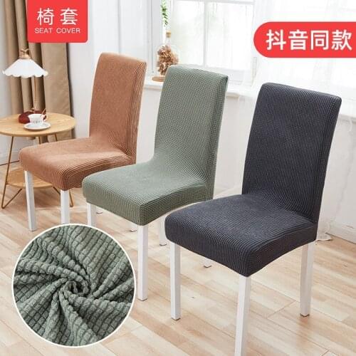 Dining Chair Cover Jacquard Spandex Slipcover Protector Case Stretch for Kitchen Chairs Seat Cover Hotel Banquet Elastic