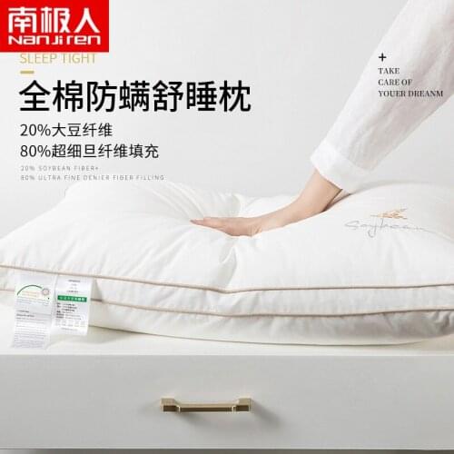 Cotton Thickened Antibacterial Anti-Mite Pillow Single Cervical Support Improve Sleeping Whole Head High and Low Pillow