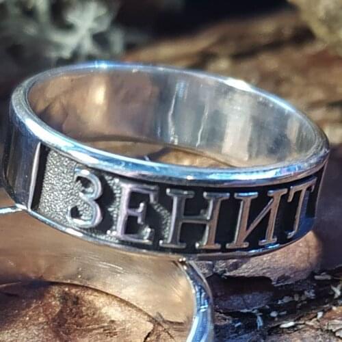 Yuvelirnaya Rossiya Store Rings