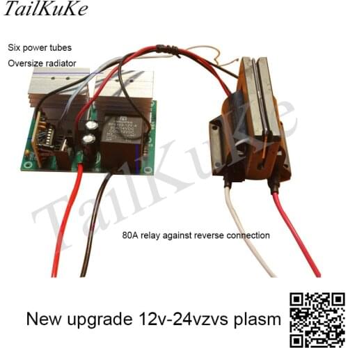 KA3525 ZVS Tesla coil generator high voltage power inverter board ladder