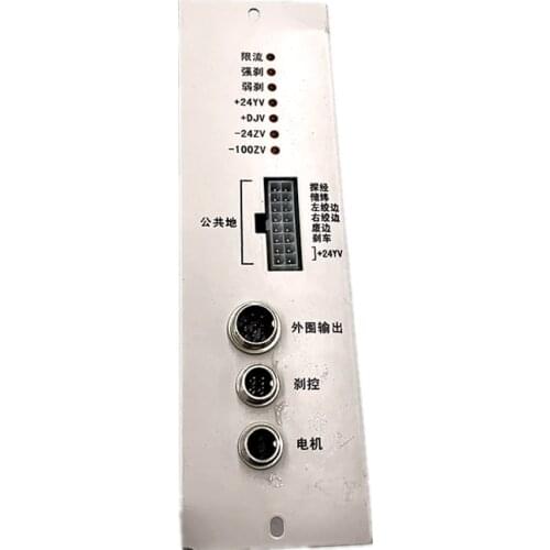 RIFA jet loom accessories North Vietnam electric control box new brake control board servo package circuit board