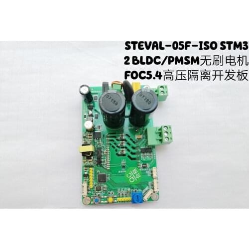 STEVAL-05F-ISO STM32 BLDC/PMSM Brushless Motor FOC5.4 High Voltage Isolation Development Board