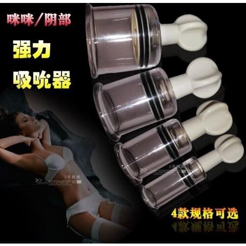 Free shipping 2pcs DIA: 4.0 cm Nipple Enlarger Pussy Clitoris Sucker Pump Stimulator Massager Sex Toy For Women Adult Product