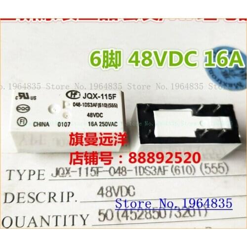 JQX-115F 048-1DS3AF(610)(555) 48VDC 16A 48V 6