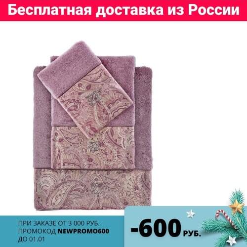 Tivolyo home Towel Sets