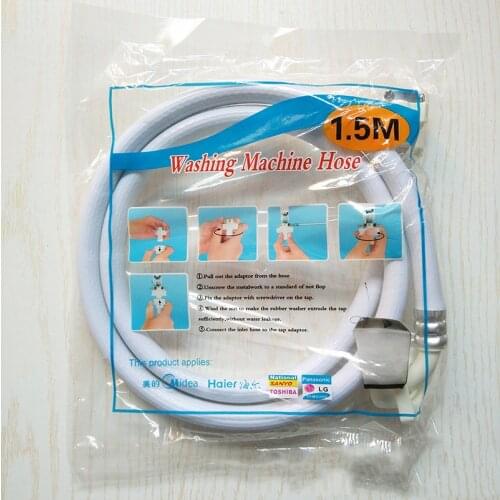 Water inlet pipe of washing machine PVC water pipe full automatic universal washing machine pipe