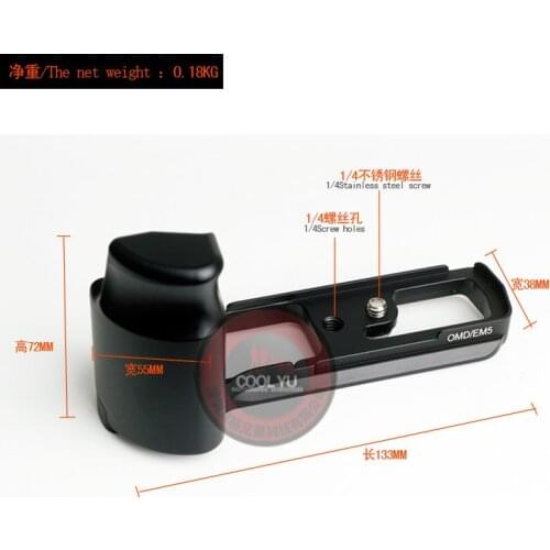 LB-EM5 Quick Release L Plate/Bracket Holder Grip for Olympus OM-D E-M5 EM5 RRS SUNWAYFOTO Markins Compatible