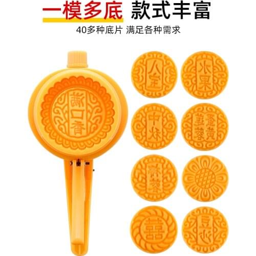 Mid-Autumn Festival Mooncake Mould Set Pressed Model Cantonese-style Beijing Embossing Iced Cake Printing Tool Pastry Baking