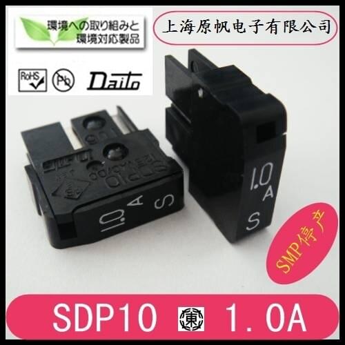New original FANUC FANUC DAITO Japanese Daito fuse SMP10 change SDP10 1.0A