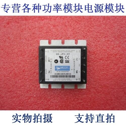 VI-JT1-IY 110V-12V-50W DC / DC power supply module