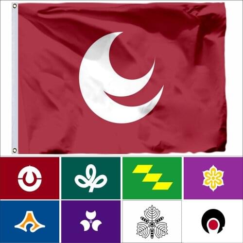 Japan Hiroshima 49 County Province Flag 3X5ft Royal Standard Kyoto Banner 90X150cm Shizuoka