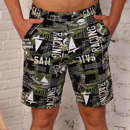 Berchelli Men's Indoor Shorts
