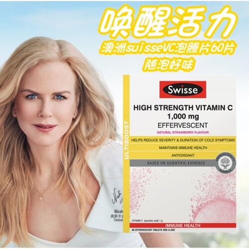 Swisse High Strength Vitamin C Effervescent 60Tabs Immune function Maintain skin health wellbeing Healthy antioxidant activity