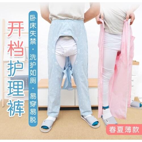 Blue/Pink Long Open Nursing Pants Convenient For Patients / The Elderly To Put On And Take Off Bed After Fracture And Paralysis