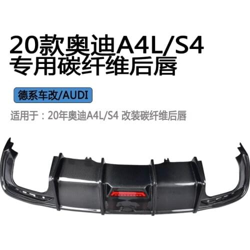 2021 Suitable For Audi 20 A4l Refitted S4 Lip Carbon Fiber Rear Spoiler with Small Tail Throat