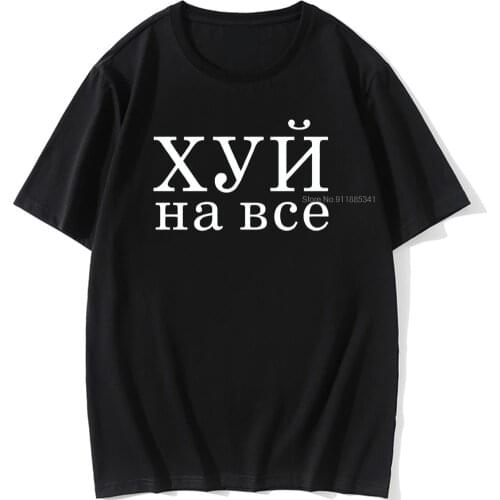 New T-shirt Mens Alphabet Graphic Print 100% Cotton T-shirt Summer Fashion T-shirt Boy Skateboard T-shirt Top Short Sleeve