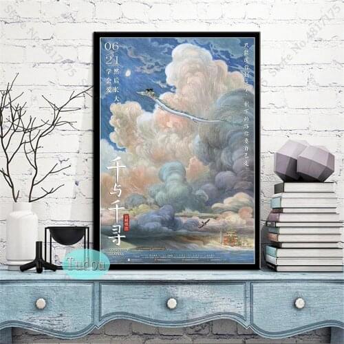 Canvas Painting Spirited Away Poster Chinese Movie Hayao Miyazaki Japan Anime Prints Wall Art Pictures Living Room Home Decor