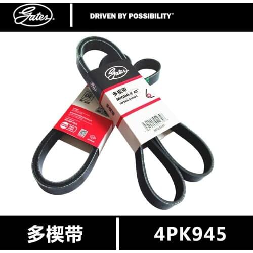 Auto parts for generator oe number 1015601GA for JAC S5 Rein J6 Generator belt