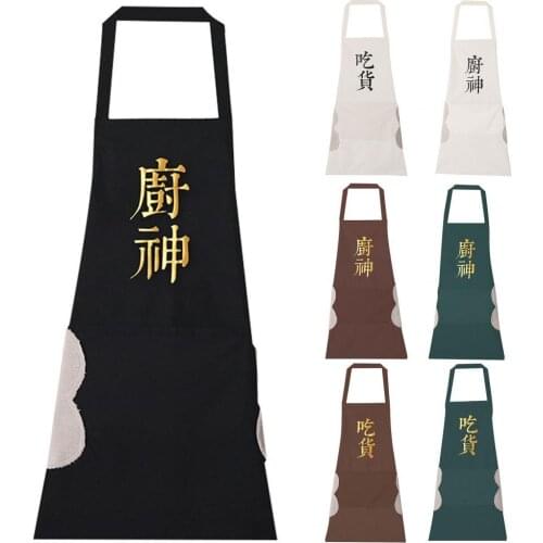 Hand-wiping Waterproof Apron Kitchen Oil-proof Baking Waiter Protective Cover