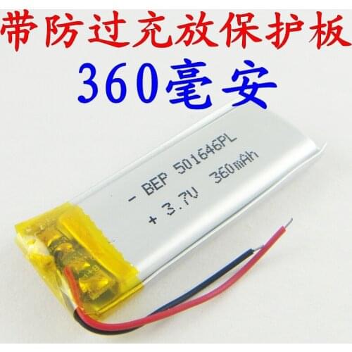 Brown 501646 pen recorder built-in electric core 3.7V lithium polymer battery 360 Ma Rechargeable Li-ion Cell