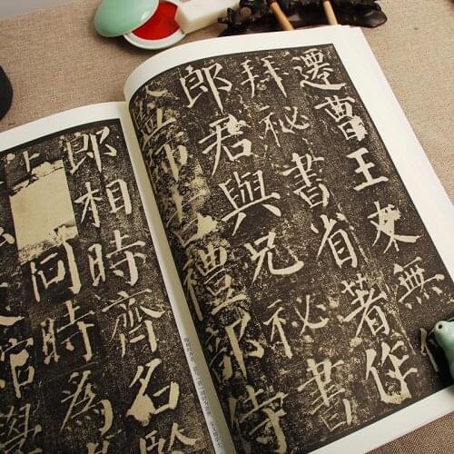 Chinese Calligraphy Copybook Of Stone Inscription Rubbing,Brush Writing Book 71pages