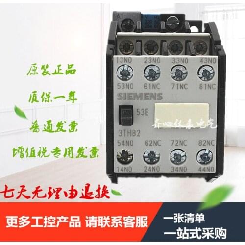 Elevator controller 3TH82 53-0X 53E Ui=690V Ith=16A