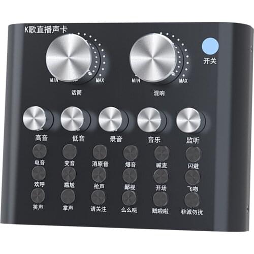 PC Phone Computer External Sound Card Headset Microphone Personal Entertainment Streamer Live Broadcast Audio