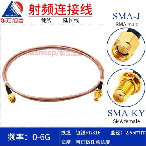 Eastsheep RG316 RF connection jumper SMA-JK SMA male to SMA female with nut fixed