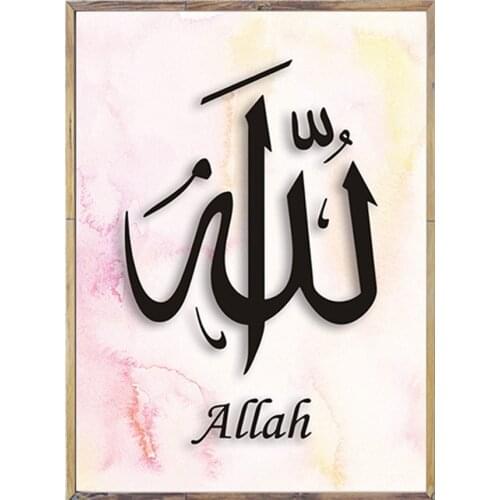 DIY Diamond Painting" Arabic Calligraphy Islamic" Full Square/Round Drill Mosaic Rhinestones Cross Stitch kits 5D Embroidery Art