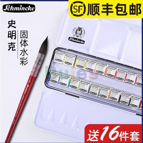 Schmincke Horadam Aquarell Half-Pan Paint Metal Set with 12 Open Spaces, Set of 36 Colors ,Artist Quality