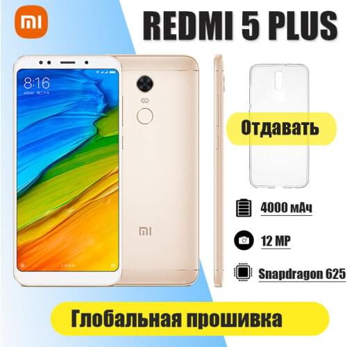 Xiaomi Redmi 5 plus global rom 4g 64g 5.99 HD screen smartphone for old people Snapdragon 625 12.0MP used