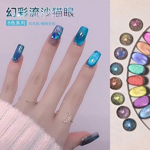 2021 new dream quicksand cat eye glue sequins nail glue nail art broken diamonds magic color nail polish nail shop set