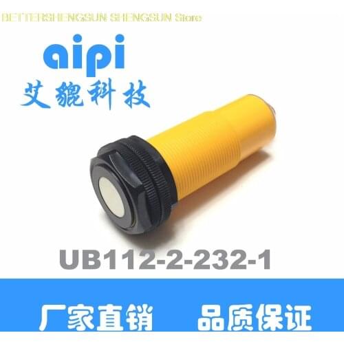 Ultrasonic ranging module sensor UART, serial port 232 output distance, UB112-2-232-1