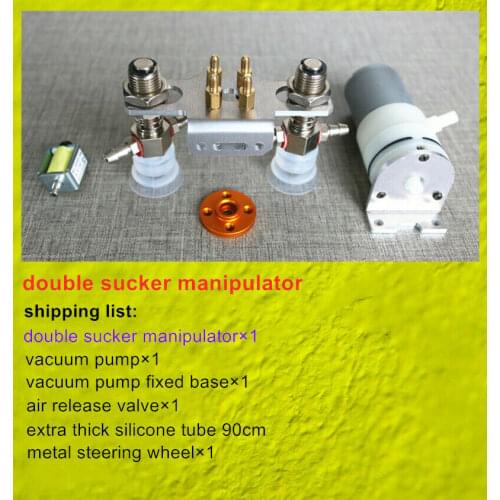 Vacuum pump double suckers suction cup for tank chassis arm manipulator gripper