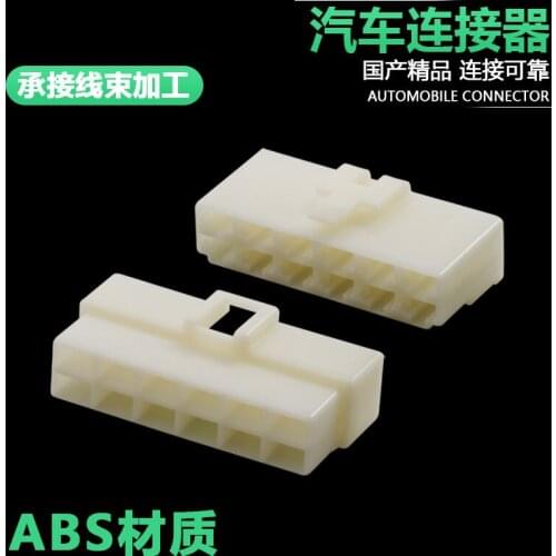 Dj7121-6.3-11 21 harness plug electric vehicle connector connector rubber case socket 12p