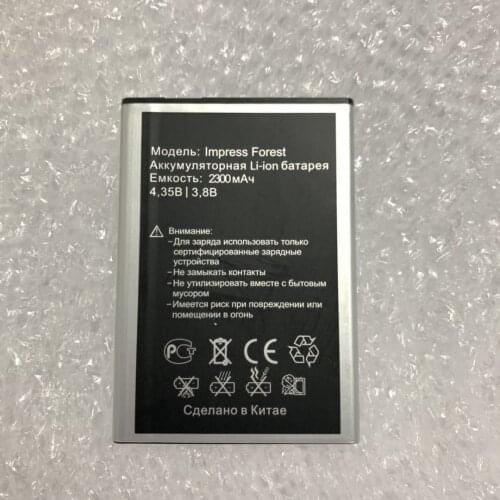 2300mAh Forest Battery for Vertex Impress Forest phone battery