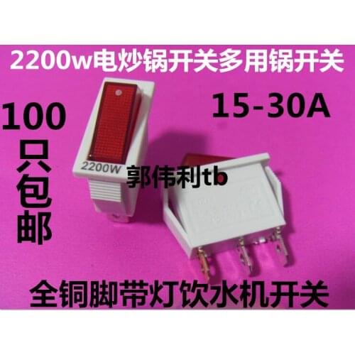 Original new 100% 2200W white red electric frying pan switch 15-30A multipurpose pot switch high power water dispenser switch