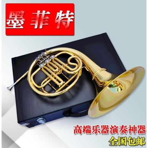 BAIYUAN F/Bb French Horn Copy of Alexander 103 Four Valves With Foambody case free shipping Musical Instruments