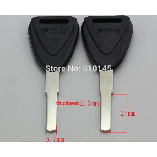 C547 Fushida electric car key