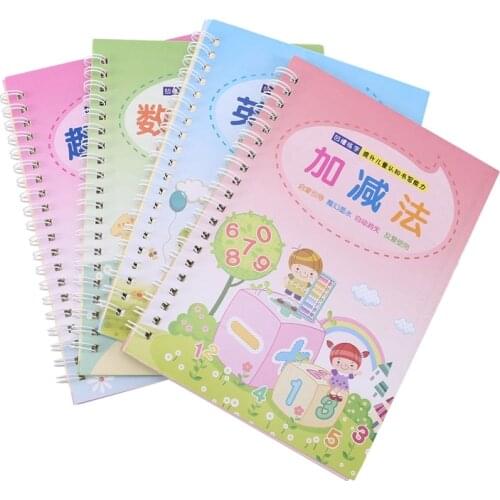 PPYY-ic Calligraphy Stickers Free Erasing Copybooks Reusable Writing Tools 3-5 Years Old Simple Handwriting