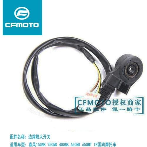 For Cfmoto Motorcycle 150nk250sr400nk650mt Side Brace Switch Tr State Guest Flameout Switch