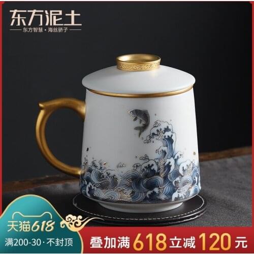 The east mud suet jade white porcelain office practical gift heap gold cup fine Chinese wind cups