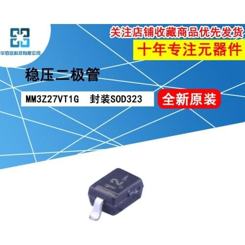 10pcs/lot MM3Z27VT1G MM3Z27V marking:12 100%New original 27V 300mW Zener diode