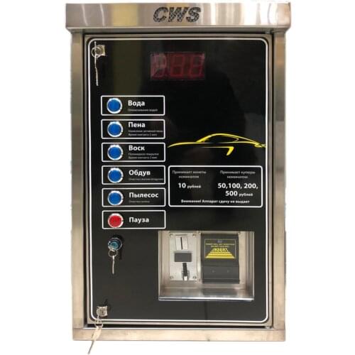 CSW group Car Wash Accessories