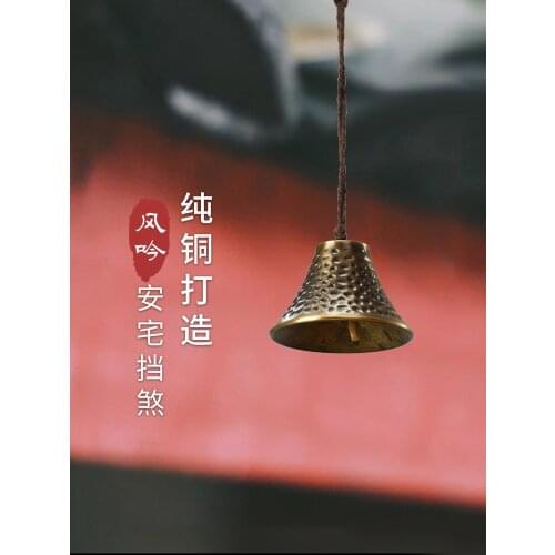 Pure Copper Bell Ornaments Wind Chimes Resolve Five Yellow Evil Shop Lucky Feng Shui Ornaments
