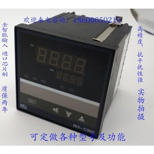 Factory direct high-precision PID full intelligent RKC temperature control instrument REX-C900FK02-M*AN-NN