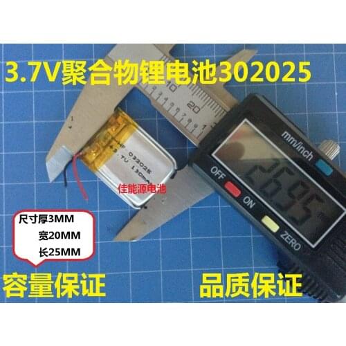 3.7V polymer lithium battery 302025 130MAH sound recorder wireless headset Rechargeable Li-ion Cell