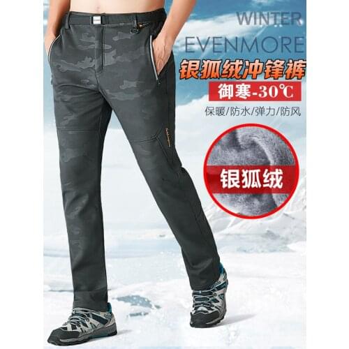 Outdoor Pants For Men And Women With Velvet Thickening Warm Winter Wind Proof Elastic Fleece Skiing Pant