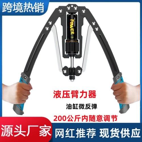 Household Male Spring Steel Grip Bar Training Muscles Exercise Fitness Equipment Adjustable Hydraulic Arm Strength Device