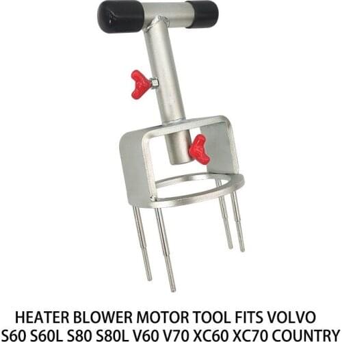 Heater blower installer extraction tool for Volvo/Land Rover/Freelander/Evoque